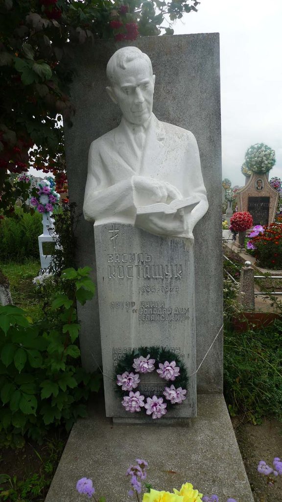 Tulova village cemetary Vasyl Kostashchuck