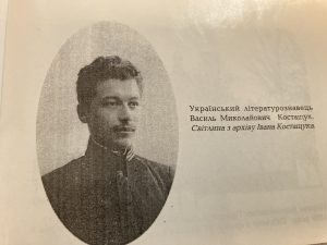 Vasyl M Kostashchuk found in booklet about Tulova