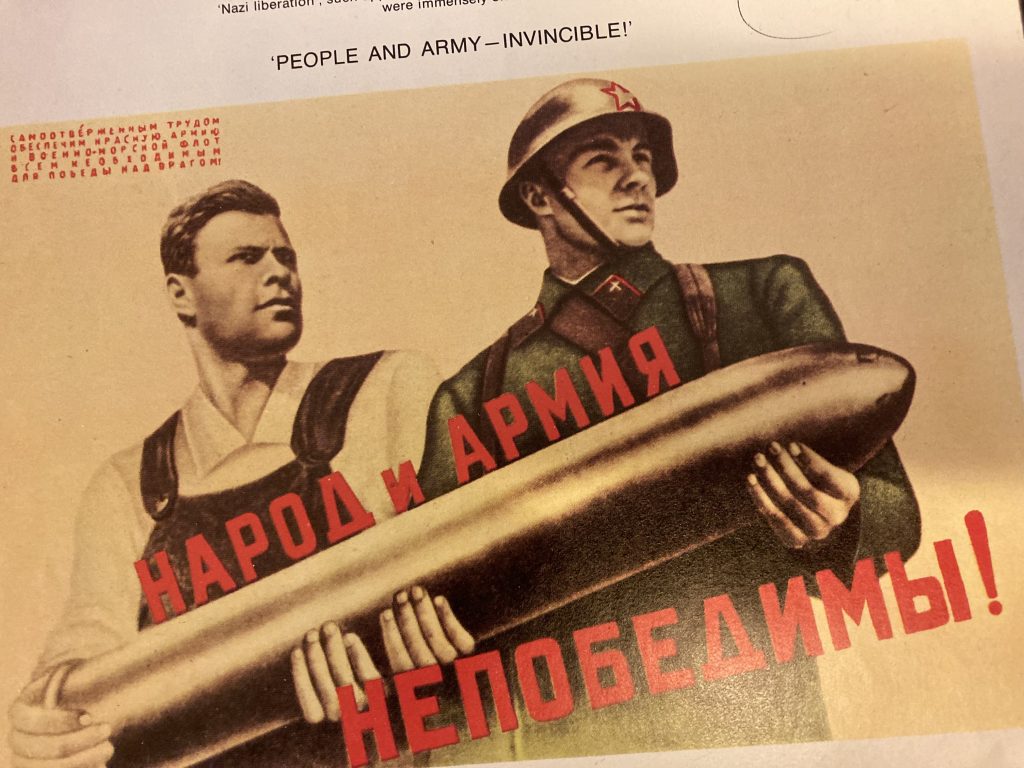 Typical Soviet (Russian-language) propaganda poster, Great Patriotic War (22 June 1941 to 9 May 1945)